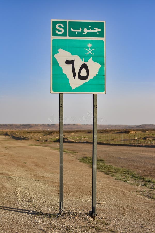 National Highway Traffic Sign Written in Arabic Stock Photo Image of