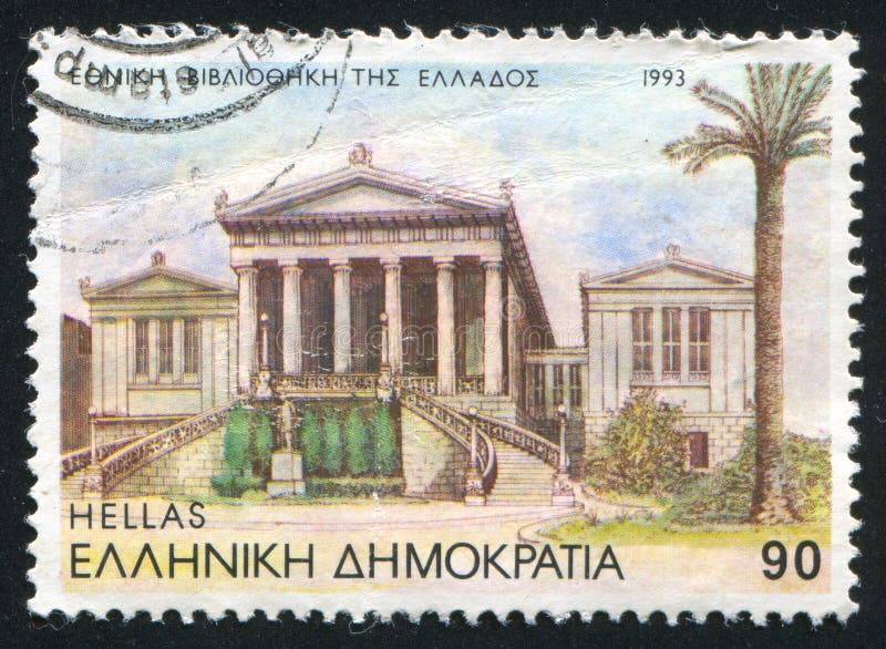 National Library of Greece editorial photography. Image of library