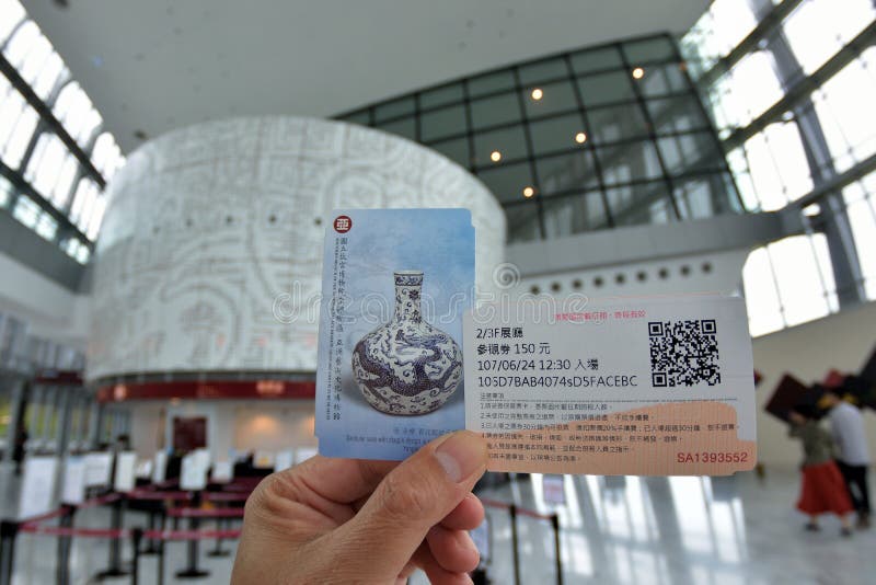 National Palace Museum stock images National Palace Museum stock images