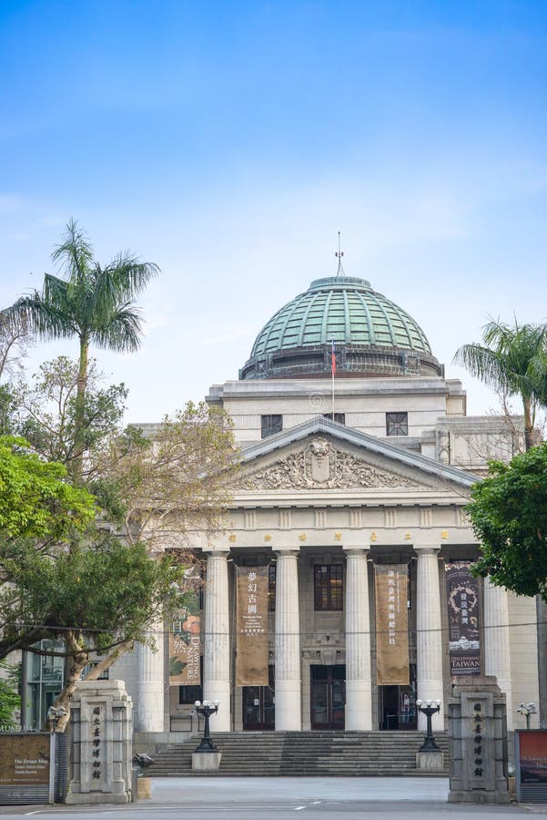 National Taiwan Museum, located at 228 Peace park. established in 1908, oldest museum in Taiwan. Founded by colonial government d royalty free stock images National Taiwan Museum, located at 228 Peace park. established in 1908, oldest museum in Taiwan. Founded by colonial government d royalty free stock images
