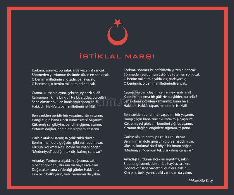 you tube the turkish anthem you tube the turkish anthem