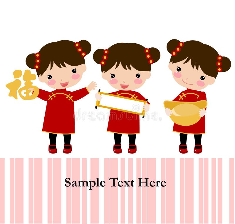 Vœux du Nouvel An_enfants illustration de vecteur