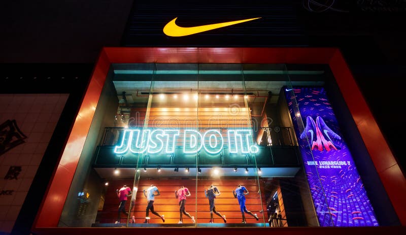 nike store by 60656