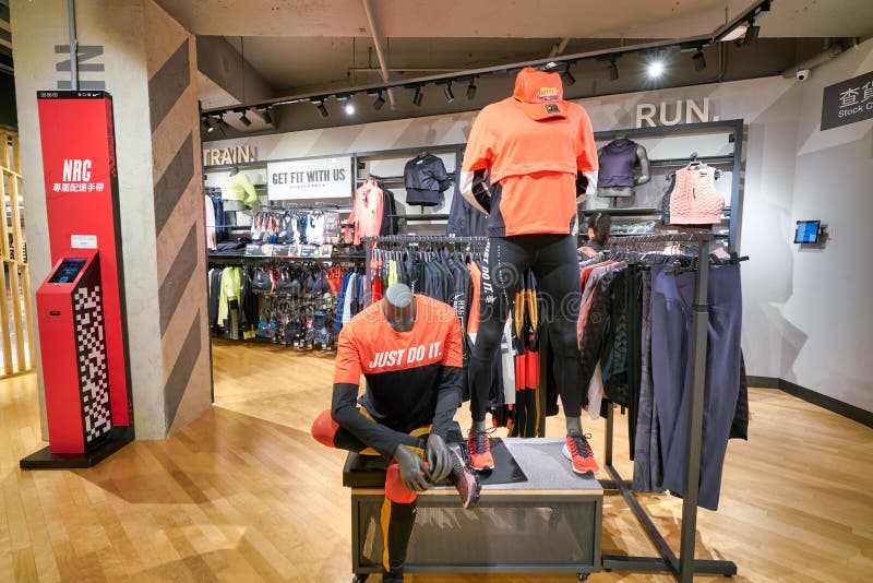 nike store town hall