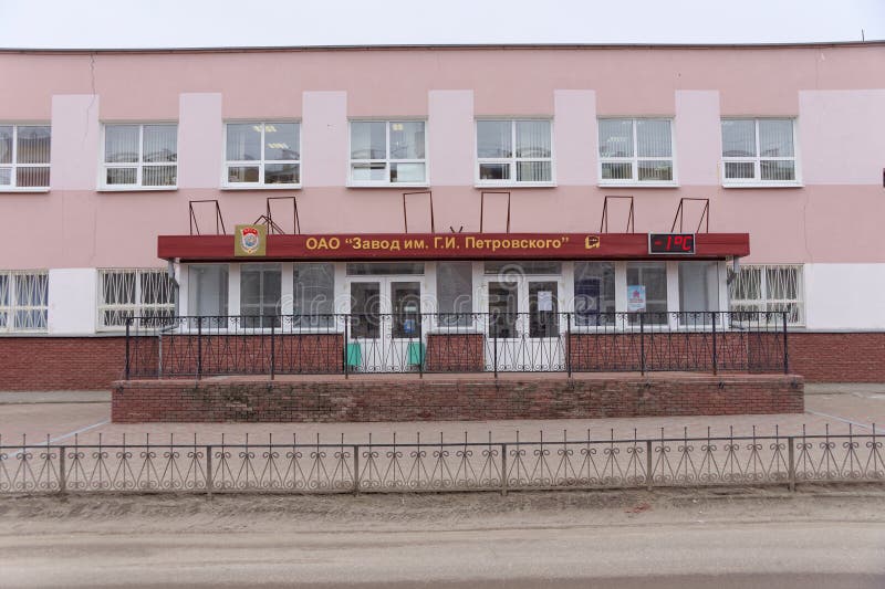 Новости Завода им. Г.И. Петровского