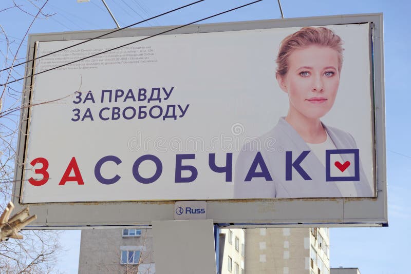 Nizhny Novgorod, Russia. - March 14.2018. Elections of the Russian president in 2018. Propaganda banner For the truth. For freedom