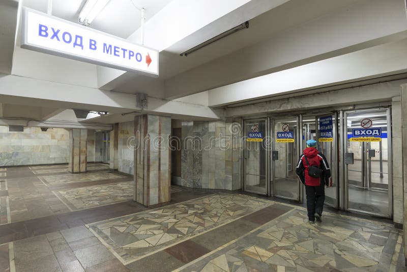 Nizhny Novgorod, РОССИЯ - 02 11 2015 Вход дальше стоковое фото rf Nizhny Novgorod, РОССИЯ - 02 11 2015 Вход дальше стоковое фото rf