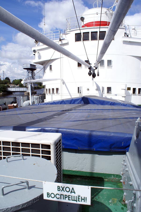 No entrance royalty free stock image