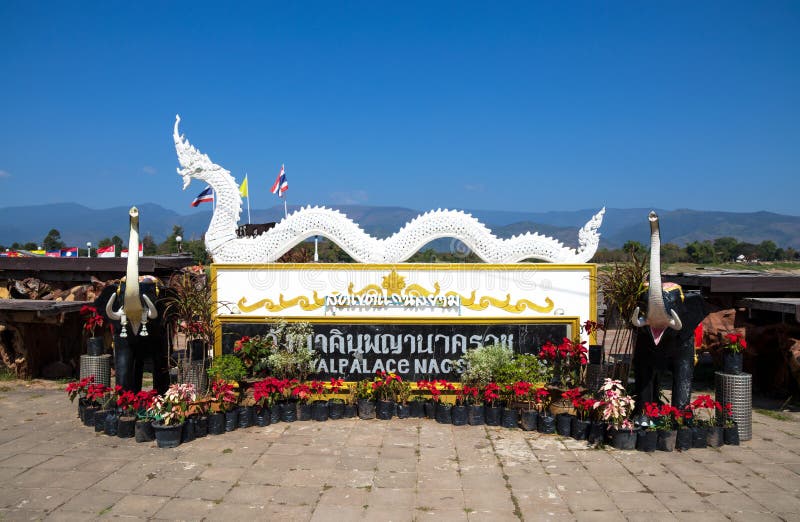 Wat A-Hong Silawas temple, on Mekong river, Tambon Khaisri, Amphoe Bungkan, Nong Khai, Thailand, Asia