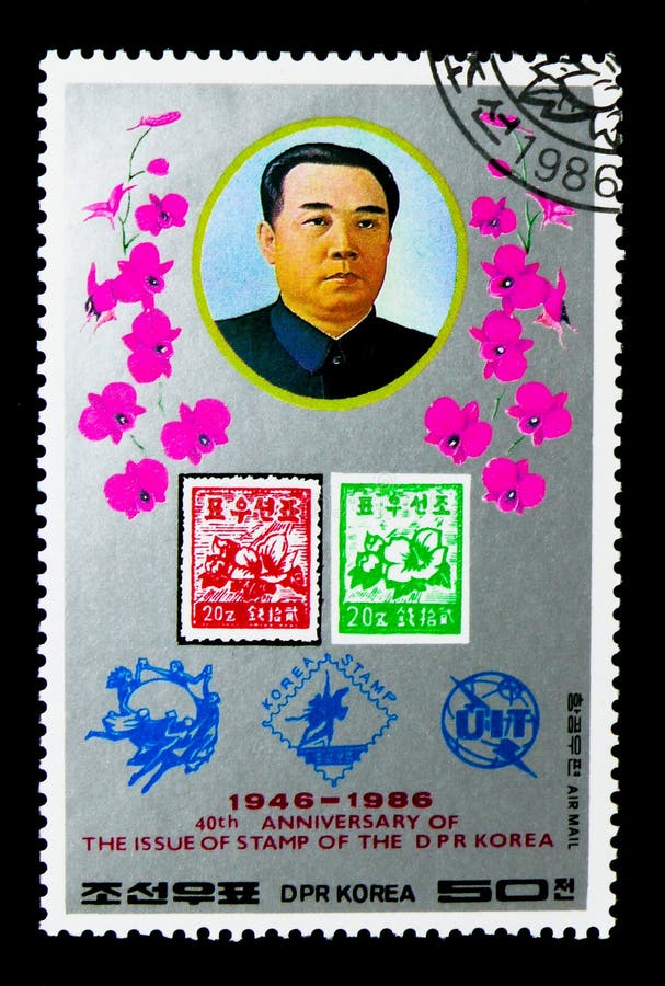 Nordkorea stämplar ingen 1, och 2, den 40th årsdagen av nordkoreanen stämplar serie II, circa 1986 royaltyfri bild Nordkorea stämplar ingen 1, och 2, den 40th årsdagen av nordkoreanen stämplar serie II, circa 1986 royaltyfri bild