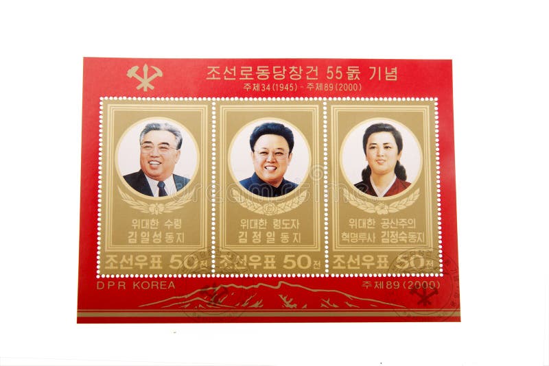 North Korea postage stamp royalty free stock image