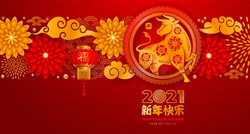 Nouvel an chinois 2021 ans du boeuf