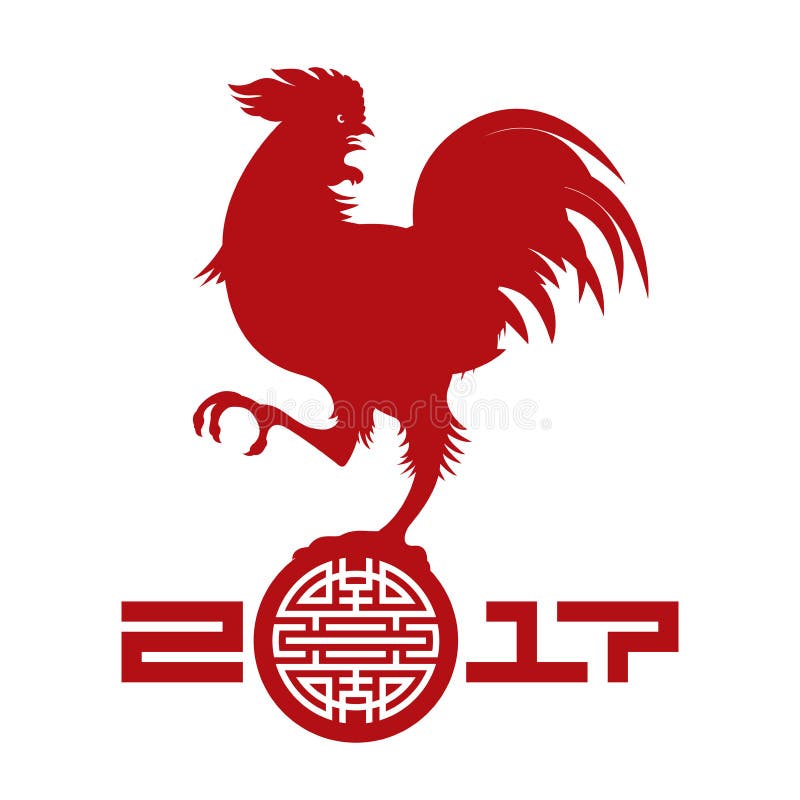 2017 nouvelles années chinoises heureuses Année du coq Illustration de vecteur illustration de vecteur 2017 nouvelles années chinoises heureuses Année du coq Illustration de vecteur illustration de vecteur