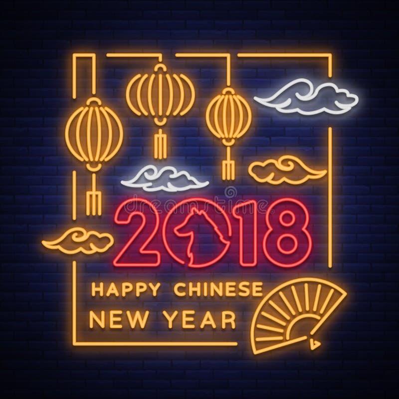 Nuevo año chino feliz 2018 Señal de neón, cartel brillante, bandera que brilla intensamente, señal de neón de la noche, invitació stock de ilustración Nuevo año chino feliz 2018 Señal de neón, cartel brillante, bandera que brilla intensamente, señal de neón de la noche, invitació stock de ilustración