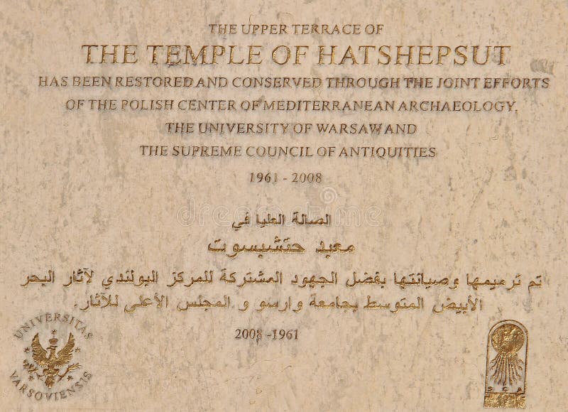O grande templo de Hatshepsut imagens de stock O grande templo de Hatshepsut imagens de stock