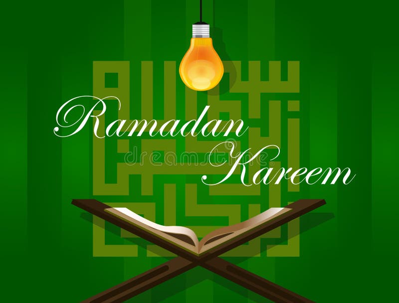 O Islã leu o quran sob o kareem de ramadan do koran do bulbo ilustração do vetor O Islã leu o quran sob o kareem de ramadan do koran do bulbo ilustração do vetor