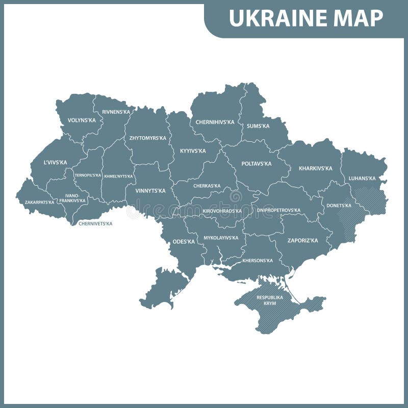 O mapa detalhado de Ucrânia com regiões ou estados Divisão administrativa Crimeia, parte de regiões de Donetsk e de Lugansk é mar ilustração do vetor O mapa detalhado de Ucrânia com regiões ou estados Divisão administrativa Crimeia, parte de regiões de Donetsk e de Lugansk é mar ilustração do vetor