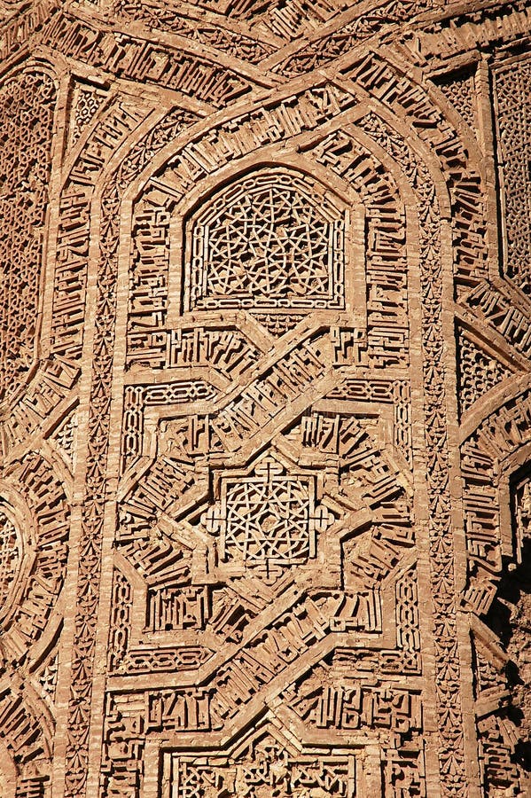 O Minarete do Jam, um site da UNESCO no centro do Afeganistão Mostrando detalhes das decorações geométricas