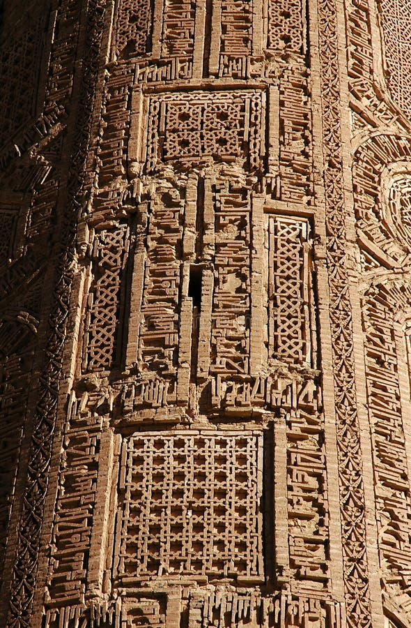 O Minarete do Jam, um site da UNESCO no centro do Afeganistão Mostrando detalhes das decorações geométricas