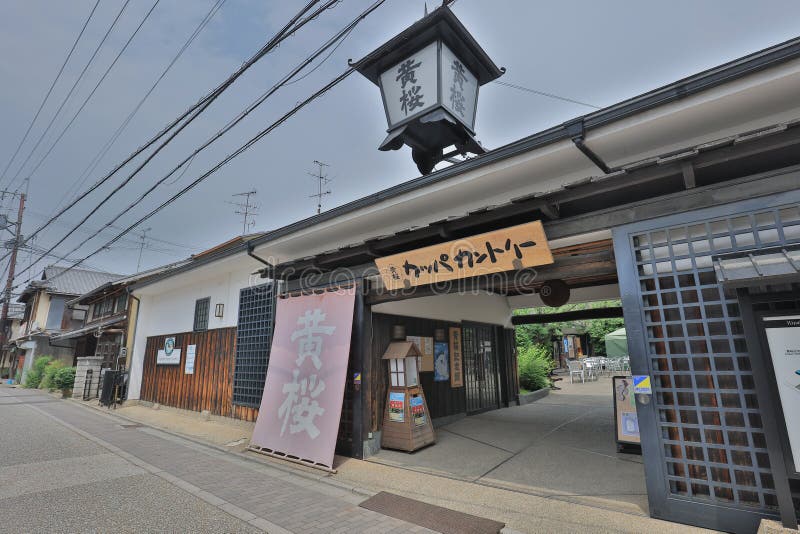 o museu da cervejaria da causa em Fushimi kyoto fotografia de stock o museu da cervejaria da causa em Fushimi kyoto fotografia de stock