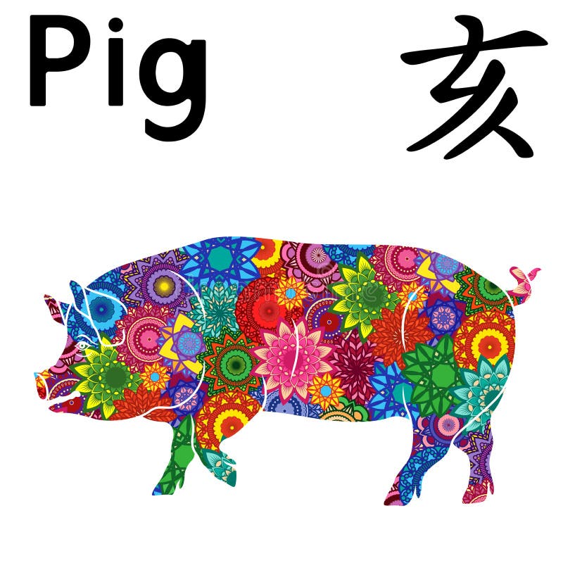 O porco chinês do sinal do zodíaco com cor estilizou flores ilustração stock O porco chinês do sinal do zodíaco com cor estilizou flores ilustração stock