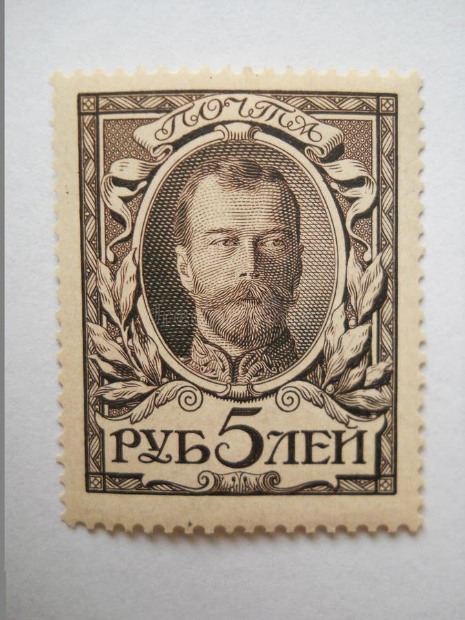 O selo novo de Rússia 1913 com efígie do czar Nicola II, ajustou o ` de Romanov do `