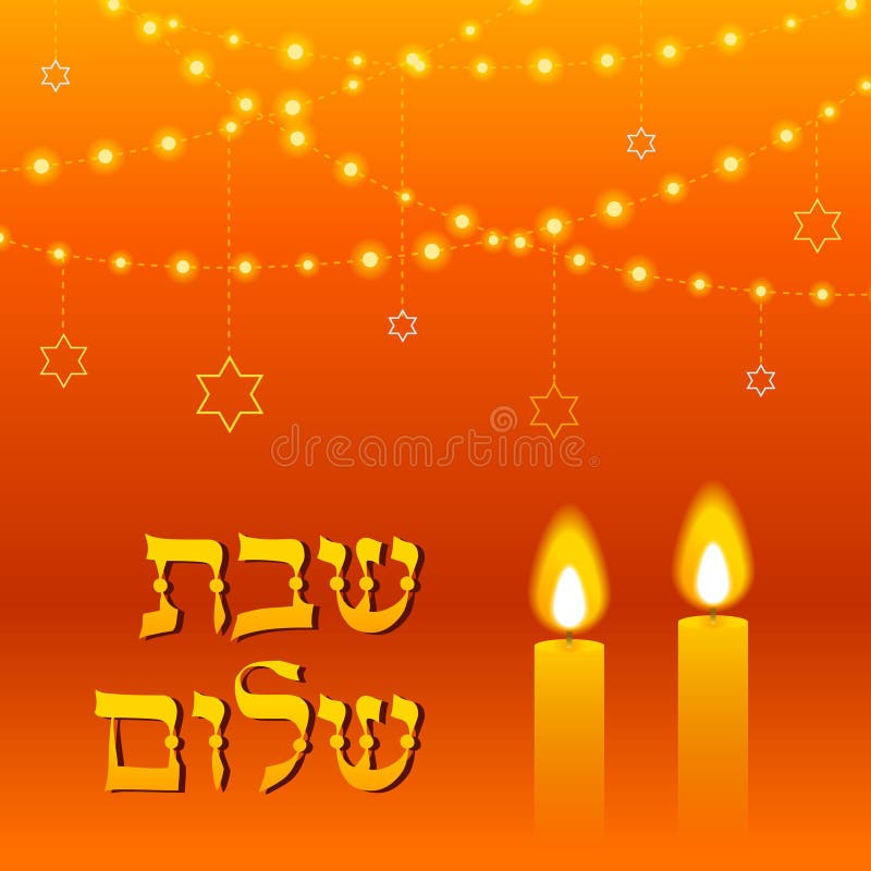 Shabat shalom - saudações judaicas e hebraicas. ilustração em vetor preto e  branco de um copo com velas. conceito de judaísmo. 10737875 Vetor no  Vecteezy