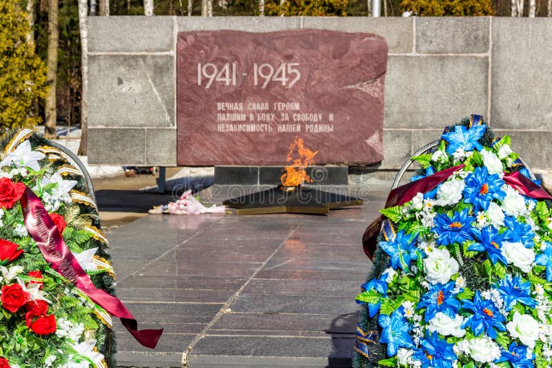 OBNINSK, RUSSIA - MARCH 2016: Monument Eternal Flame stock images OBNINSK, RUSSIA - MARCH 2016: Monument Eternal Flame stock images
