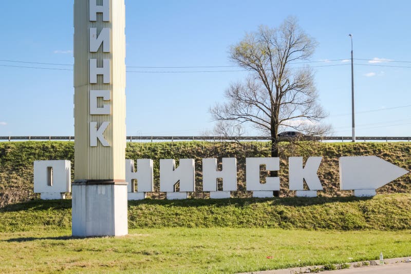 OBNINSK, RUSSIA - MAY 2017: Pointer to entrance to Obninsk stock photography OBNINSK, RUSSIA - MAY 2017: Pointer to entrance to Obninsk stock photography