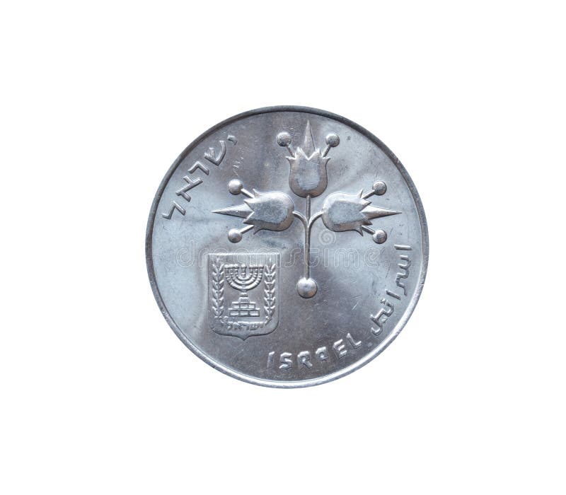 Obverse монетки 1 лиры сделанной Израилем стоковое фото Obverse монетки 1 лиры сделанной Израилем стоковое фото