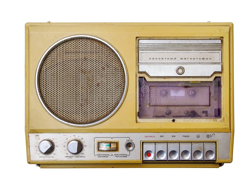 220+ Vintage Radio Cassette Recorder Isolated On White Stock Photos,  Pictures & Royalty-Free Images - iStock