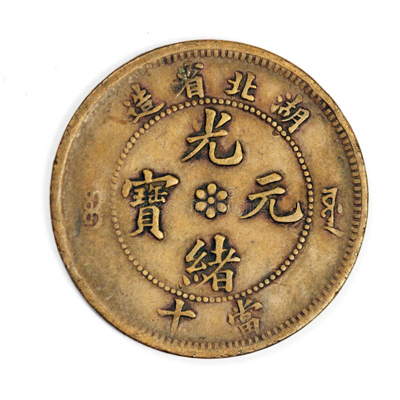 Old chinese coin stock image. Image of wealth, copper 36108193