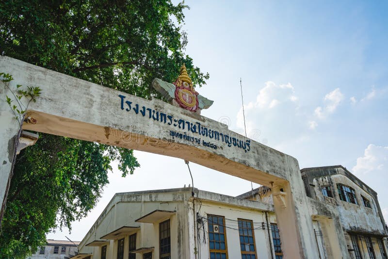 The old paper mill used to produce paper during World War II, transformed into a new public attraction and Thai characters at the