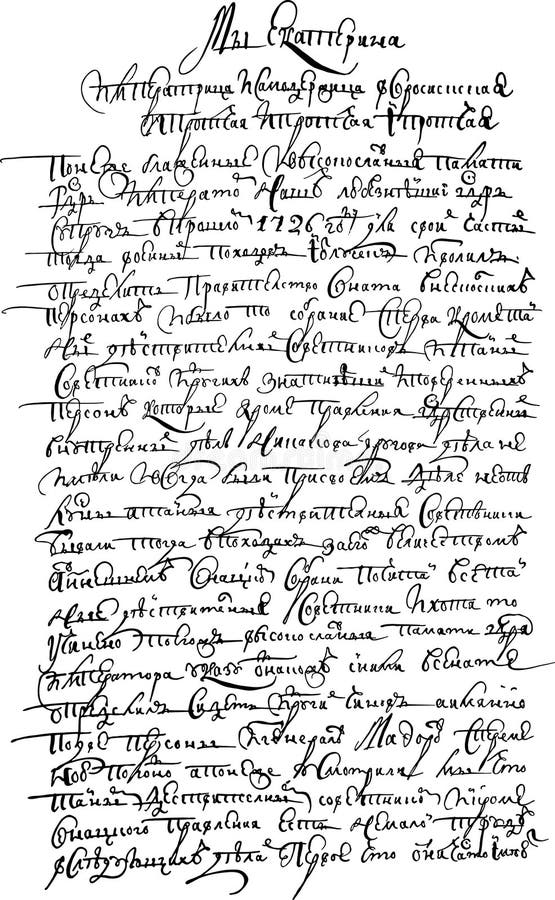 Old slavic manuscript vector illustration Old slavic manuscript vector illustration