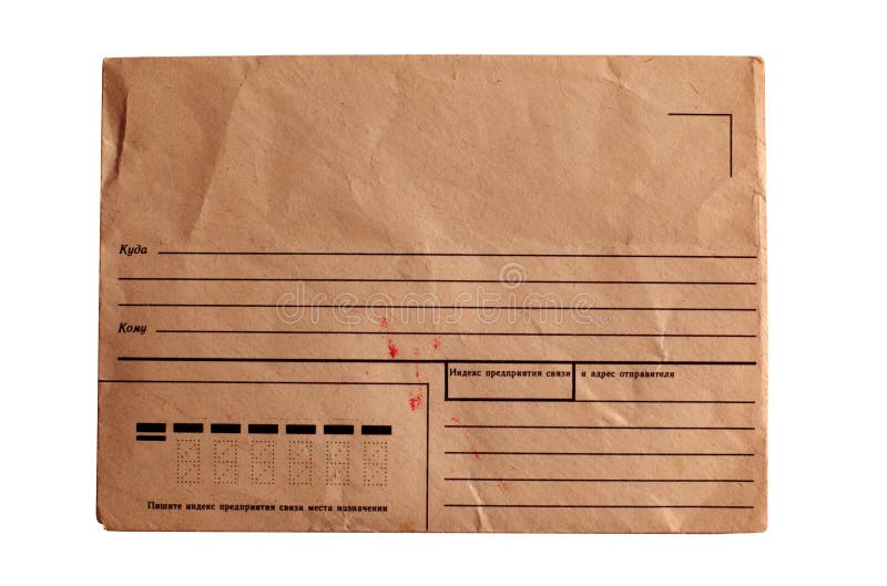 Old soviet postal envelope