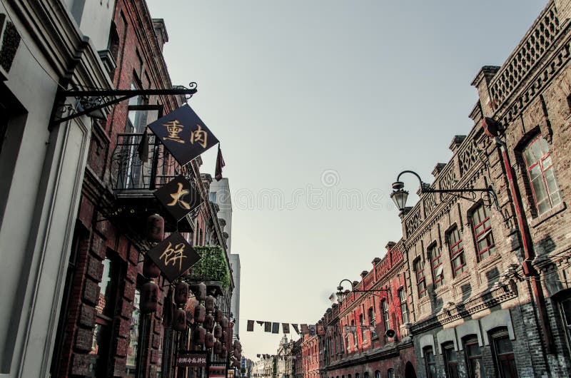 Old town street in harbin royalty free stock images Old town street in harbin royalty free stock images