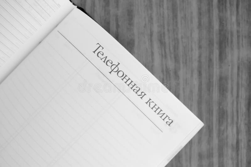Open Notebook for Entries in Black and White. Translation Phone Book Stock Image Image of