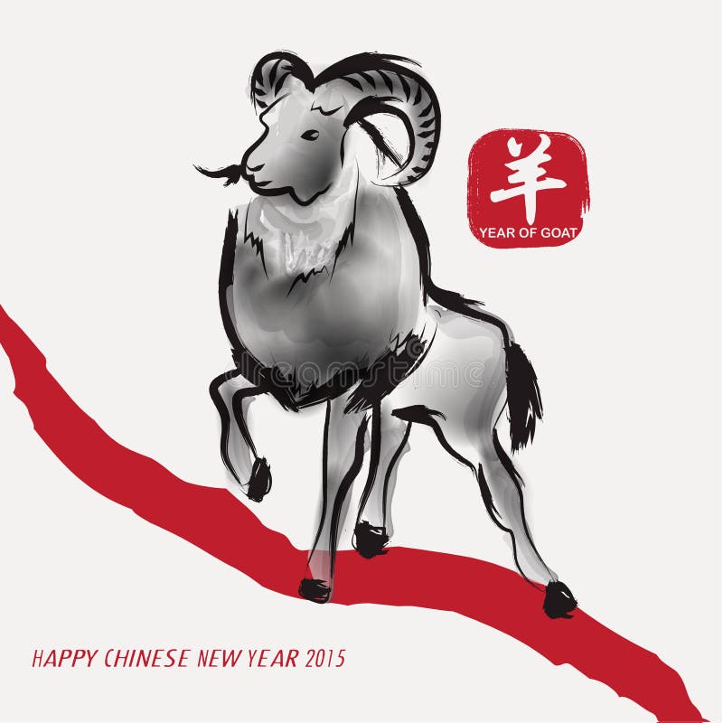2015 Year of the Goat  2015 Year of the Goat Silhouette Isolated on White Background