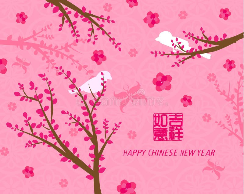 Oriental Chinese New Year Vector DesignOriental Chinese New Year Card Vector Design