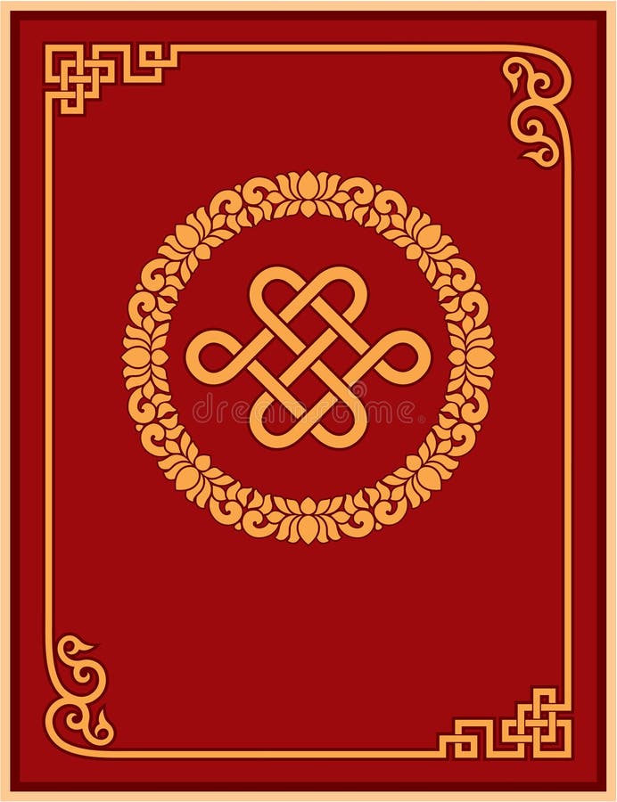 - Oriental - diseño chino de la disposición del marco y de la aduana libre illustration - Oriental - diseño chino de la disposición del marco y de la aduana libre illustration