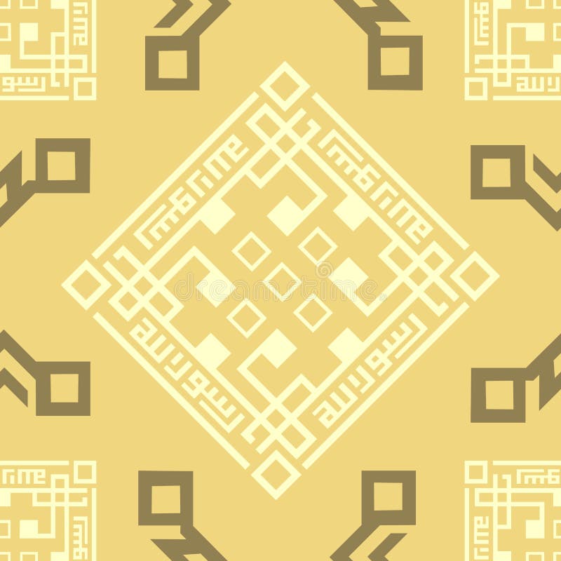 Orientale, arabo, islamico, ornamento, fondo senza cuciture di struttura delle mattonelle del modello di Brown del caffè Vettore illustrazione di stock Orientale, arabo, islamico, ornamento, fondo senza cuciture di struttura delle mattonelle del modello di Brown del caffè Vettore illustrazione di stock