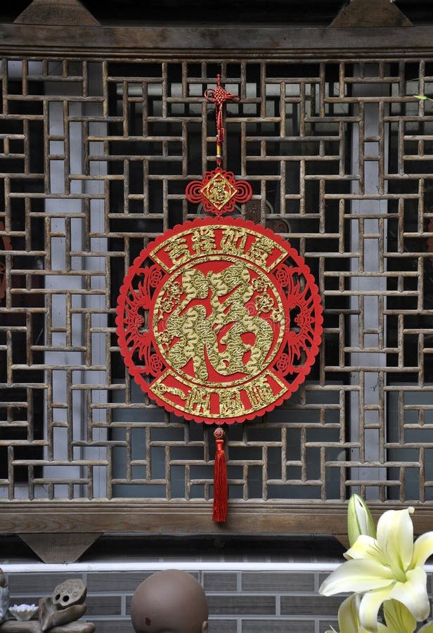 Ornamento chinês do sinal do número da casa um da janela de Wangzuo Hutong no Pequim