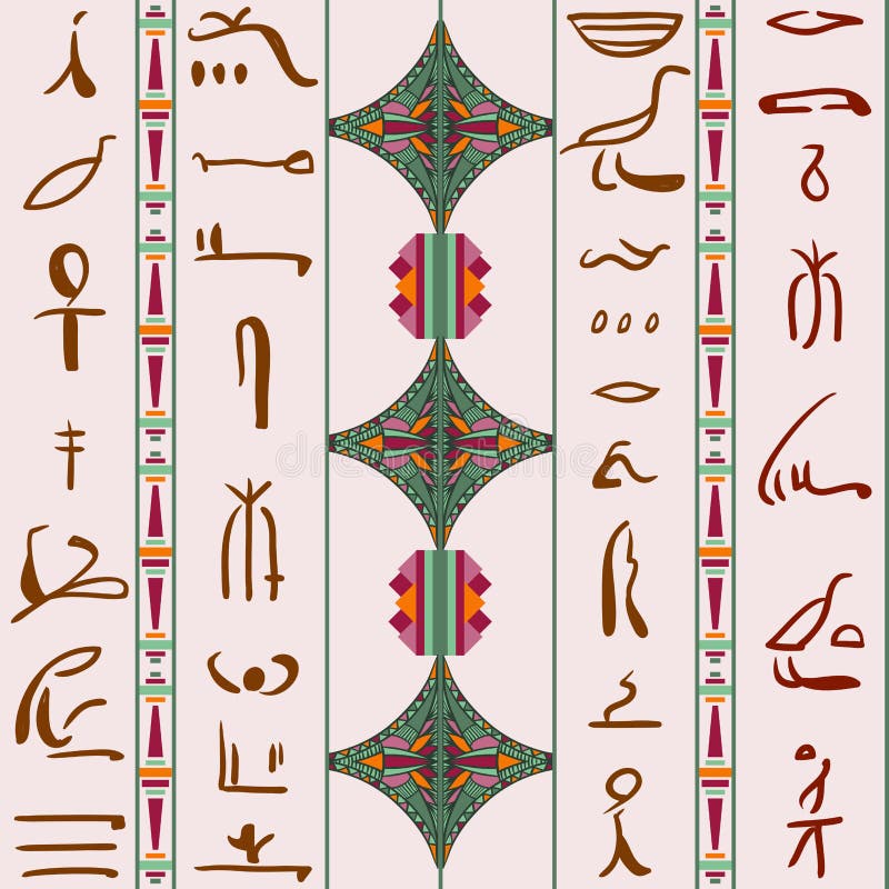 Ornamento variopinto dell'Egitto con le siluette dei geroglifici egiziani antichi royalty illustrazione gratis Ornamento variopinto dell'Egitto con le siluette dei geroglifici egiziani antichi royalty illustrazione gratis