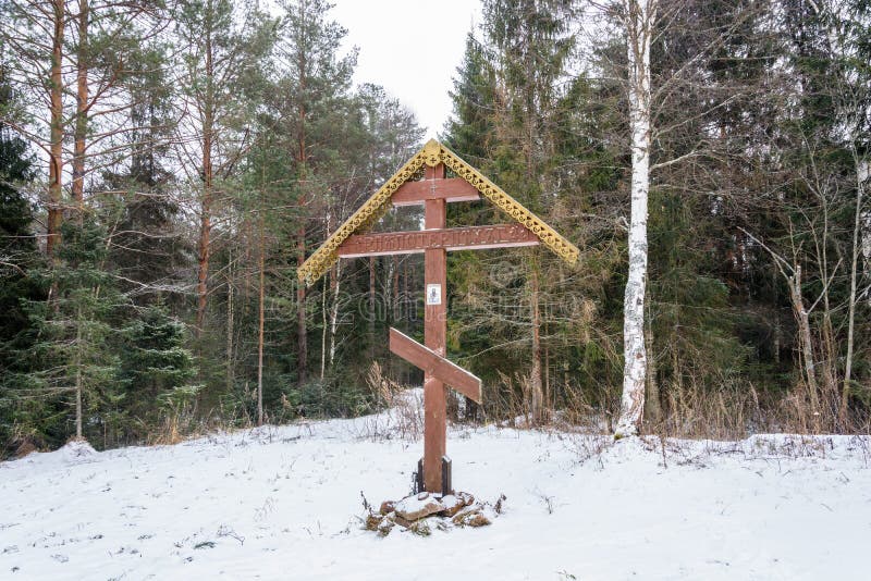 Orthodox wooden cross.