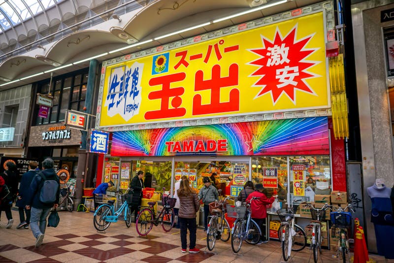 Tamade Shopping Store In Tenjinbashisuji Shopping Street Editorial Stock Photo Image Of Colorful Food