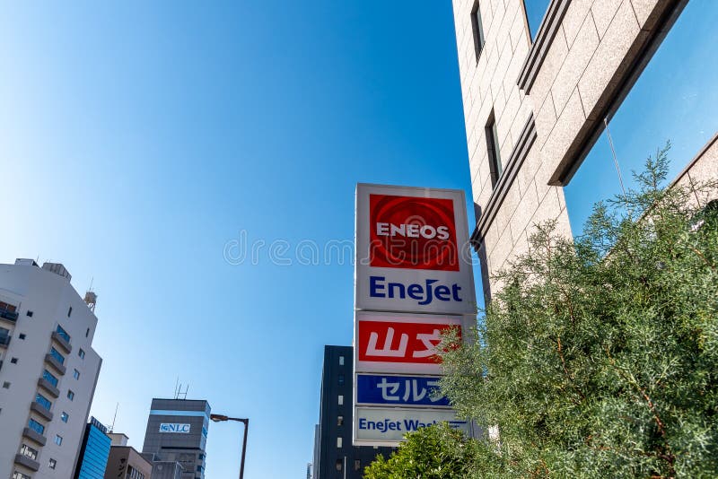 337 Japan Gas Station Stock Photos - Free & Royalty-Free 337 Japan Gas Station Stock Photos - Free & Royalty-Free