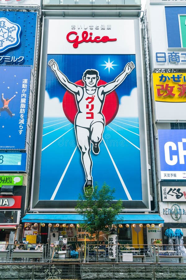 OSAKA, JAPÃO - 19 DE NOVEMBRO DE 2016: Grupo dos povos que andam ao shopp imagens de stock OSAKA, JAPÃO - 19 DE NOVEMBRO DE 2016: Grupo dos povos que andam ao shopp imagens de stock