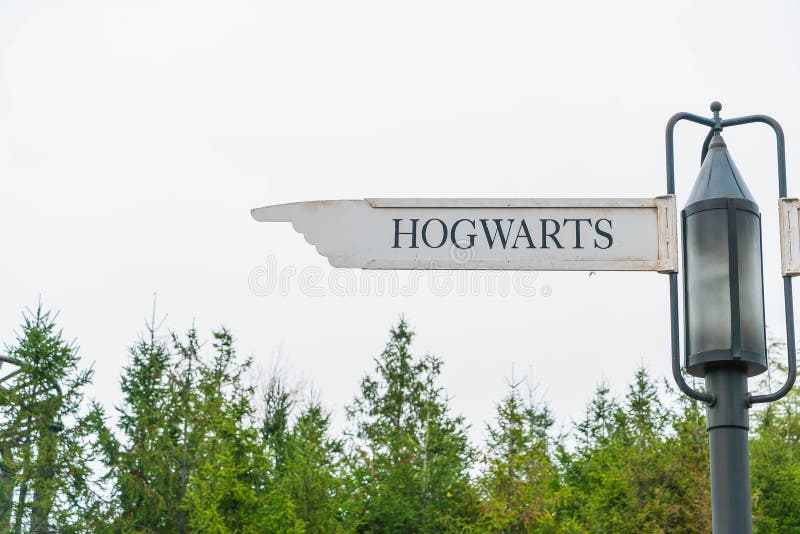 Osaka, Japón - 21 de noviembre de 2016: El mundo de Wizarding de Harry Potter imagen de archivo Osaka, Japón - 21 de noviembre de 2016: El mundo de Wizarding de Harry Potter imagen de archivo