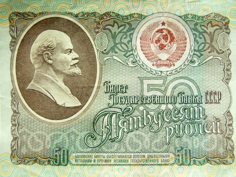 Oud Russisch geld stock foto. Image of contant, zaken 14641888