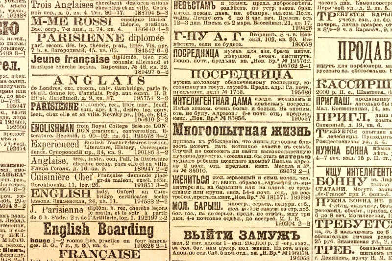 Oude Russische krant royalty-vrije stock afbeeldingen Oude Russische krant royalty-vrije stock afbeeldingen